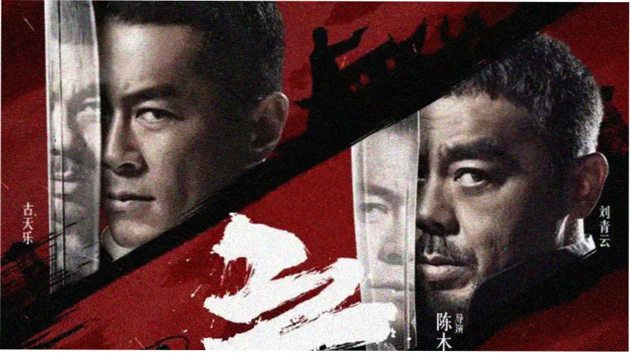 短剧速看 逆天改命六十秒 焦点海报
