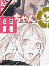 剑冢残章 漫画改编海报