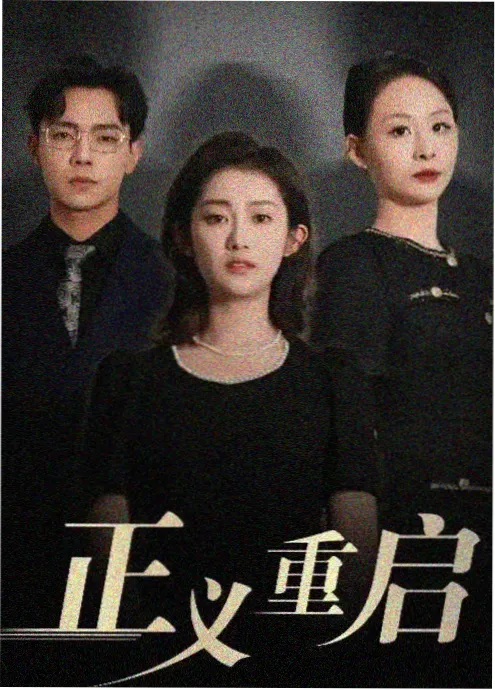 重生赵志敬 武学体系解析 配图