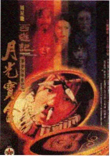 武侠重生题材观察 配图