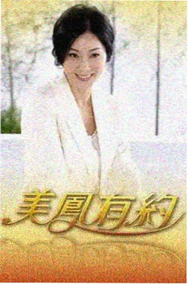 山下三年 番外短剧 缩略图